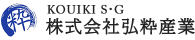 株式会社弘粋産業